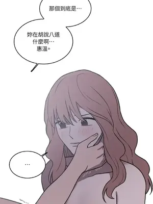 琉璃花 1-15話[完結]_009037s