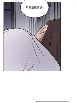 琉璃花 1-15話[完結]_009041s