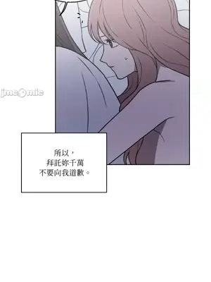 琉璃花 1-15話[完結]_009044s