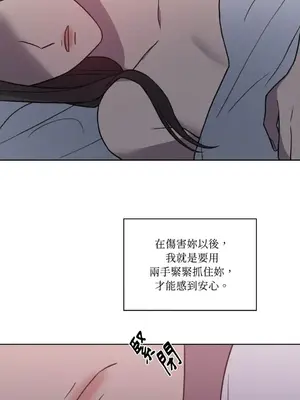 琉璃花 1-15話[完結]_009045s