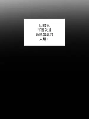 琉璃花 1-15話[完結]_009046s