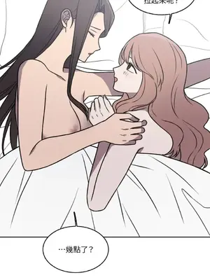 琉璃花 1-15話[完結]_010002s