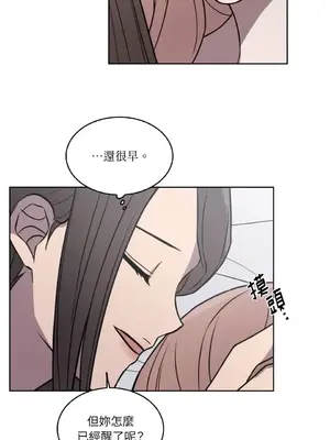 琉璃花 1-15話[完結]_010003s