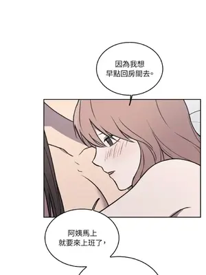 琉璃花 1-15話[完結]_010005s