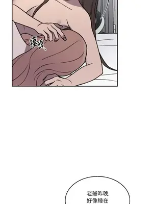 琉璃花 1-15話[完結]_010006s