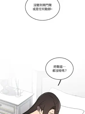 琉璃花 1-15話[完結]_010007s