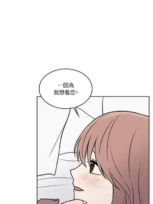 琉璃花 1-15話[完結]_010008s
