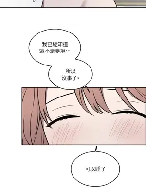 琉璃花 1-15話[完結]_010010s