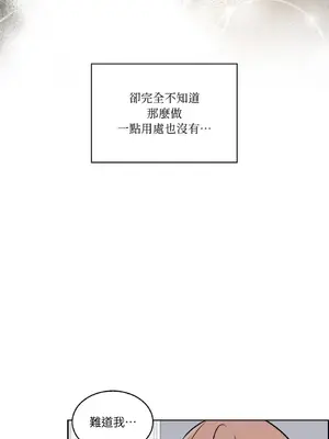 琉璃花 1-15話[完結]_010012s