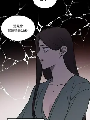 琉璃花 1-15話[完結]_010022s