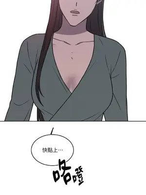 琉璃花 1-15話[完結]_010026s