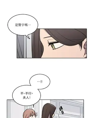 琉璃花 1-15話[完結]_010027s