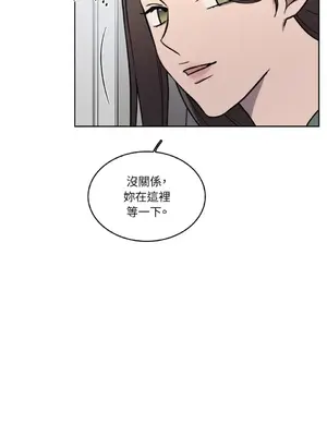 琉璃花 1-15話[完結]_010028s