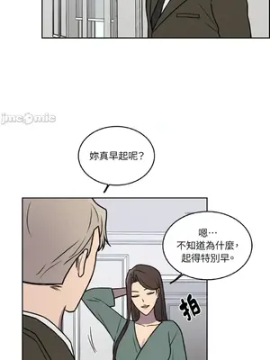 琉璃花 1-15話[完結]_010029s