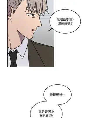 琉璃花 1-15話[完結]_010030s