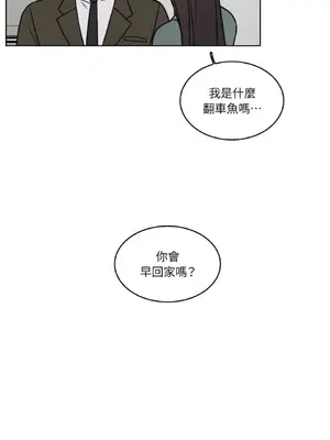 琉璃花 1-15話[完結]_010033s