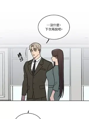 琉璃花 1-15話[完結]_010036s