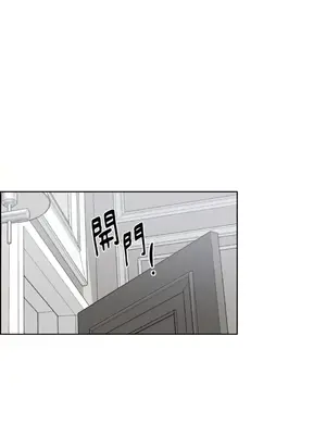 琉璃花 1-15話[完結]_011001s