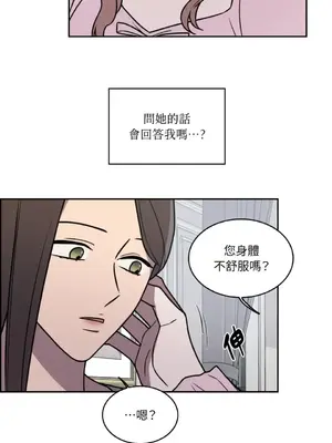 琉璃花 1-15話[完結]_011003s