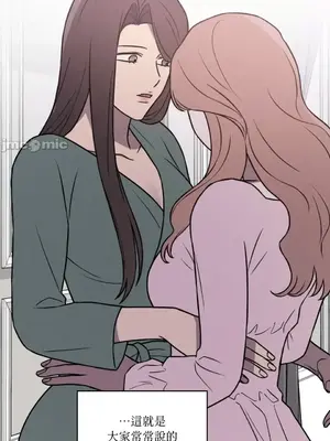 琉璃花 1-15話[完結]_011004s