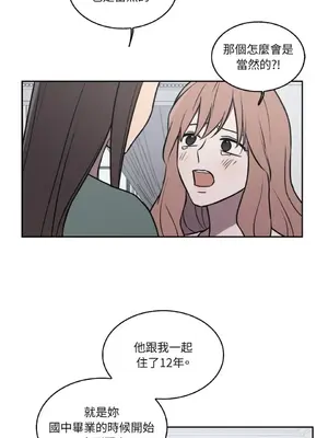 琉璃花 1-15話[完結]_011005s