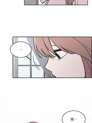 琉璃花 1-15話[完結]_011006s