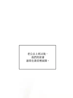 琉璃花 1-15話[完結]_011010s