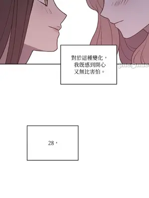 琉璃花 1-15話[完結]_011014s