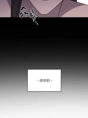 琉璃花 1-15話[完結]_011017s