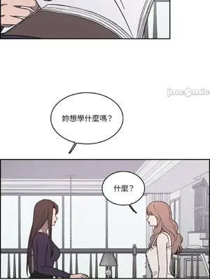 琉璃花 1-15話[完結]_011019s