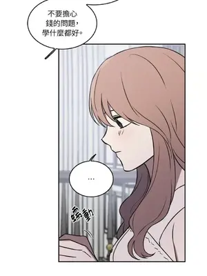 琉璃花 1-15話[完結]_011020s