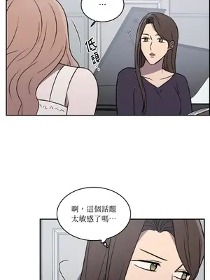 琉璃花 1-15話[完結]_011021s