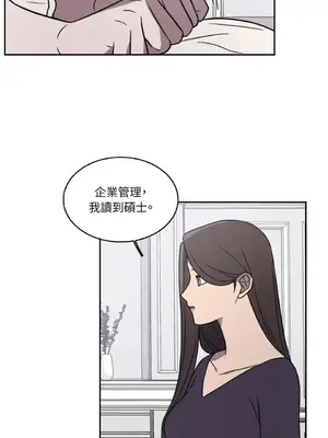 琉璃花 1-15話[完結]_011022s