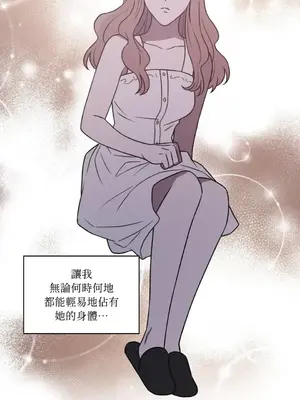 琉璃花 1-15話[完結]_011026s