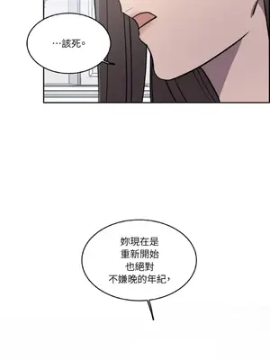 琉璃花 1-15話[完結]_011027s