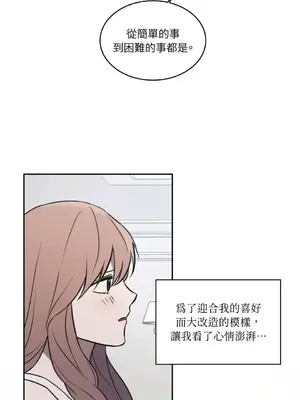 琉璃花 1-15話[完結]_011028s