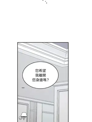 琉璃花 1-15話[完結]_011030s