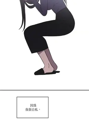 琉璃花 1-15話[完結]_011033s