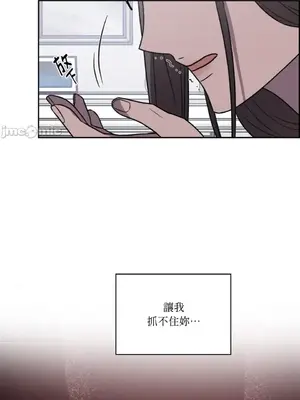 琉璃花 1-15話[完結]_011034s