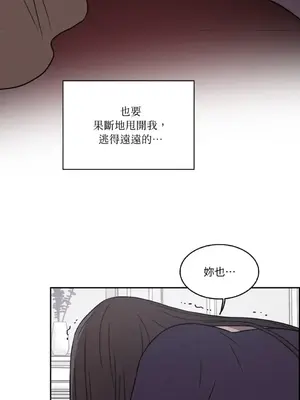 琉璃花 1-15話[完結]_011036s