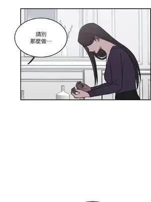 琉璃花 1-15話[完結]_011038s