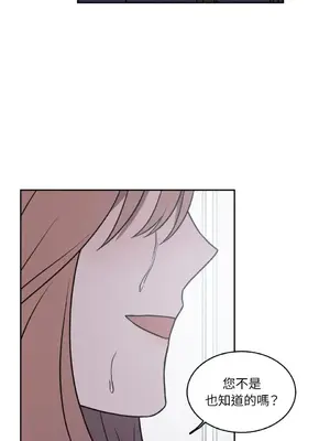 琉璃花 1-15話[完結]_011040s