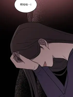 琉璃花 1-15話[完結]_011043s