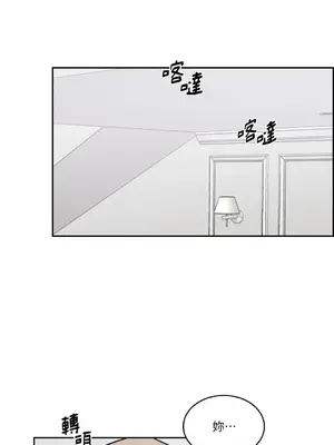 琉璃花 1-15話[完結]_012001s