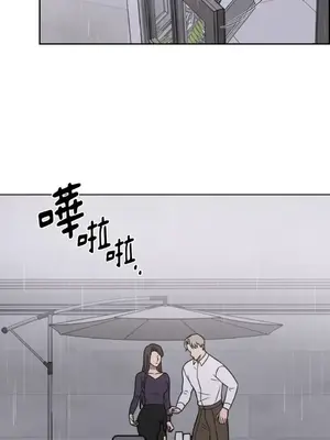 琉璃花 1-15話[完結]_012004s