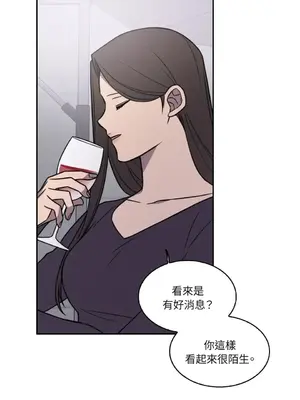 琉璃花 1-15話[完結]_012006s