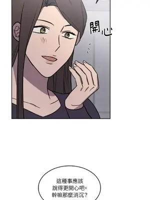 琉璃花 1-15話[完結]_012008s