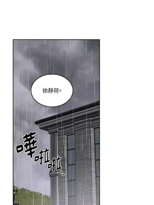 琉璃花 1-15話[完結]_012009s