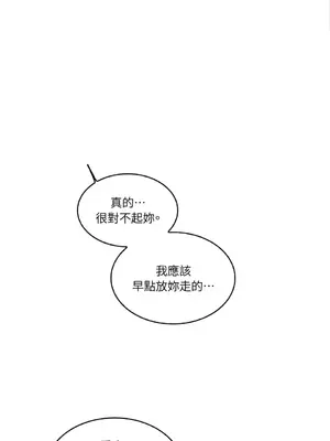 琉璃花 1-15話[完結]_012010s