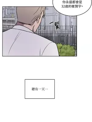 琉璃花 1-15話[完結]_012011s